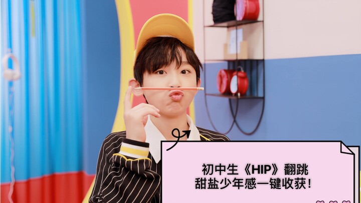 【Boystory】当随机舞蹈播到《HIP》…泽宇：这道题我会！