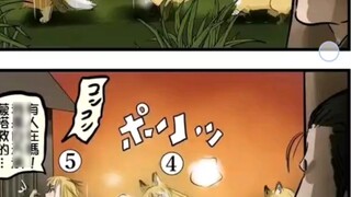 จิ้งจอกตัวไหนที่ตอบแทนบุญคุณได้ดีที่สุด?