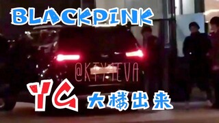 BLACKPINK被目击，从YG大楼出来！今天晚上消息～
