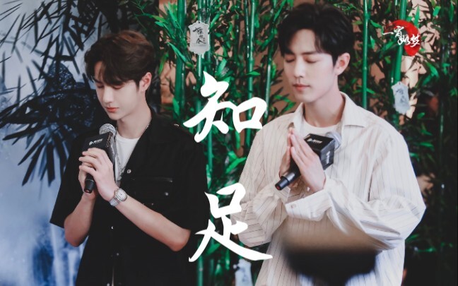 [Bo Jun Yi Xiao] Have you heard ggdd’s duet of “Zhi Zu”? Feel the sweet, heart-stopping vibe!