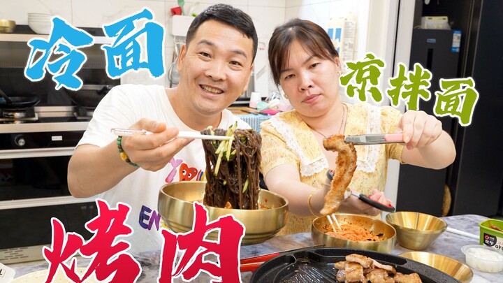 Membersihkan rumah seharian penuh, malamnya memanjakan diri dengan barbeku sambil menikmati mi campu