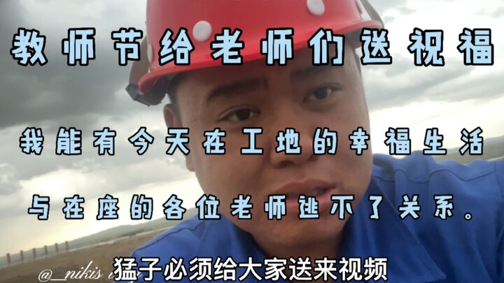 Today's ride: Wuling Hongguang minivan (You'll never imagine the joy of civil engineering)