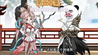 第二十集 斗嘴与比斗