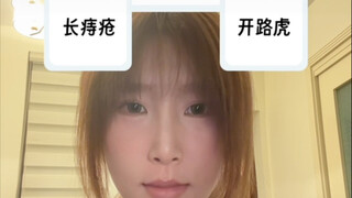 Chúng ta từng là người yêu, không phải kẻ thù # Điều mong muốn nhất ở bạn trai cũ