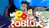 Roblox khá vui | Roblox cùng các youtuber (w/GNDTT,Dương404 ,Kong2202,Entity17,Duy Lê,NDCG