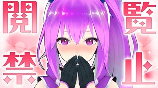 見てはいけないものを見てしまった