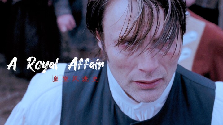 “ทั้งกษัตริย์และราชินีต่างหลงรักเขา แต่กลับไม่มีใครช่วยเขาพ้นจากบัลลังก์ประหารได้” — “ประวัติศาสตร์ค