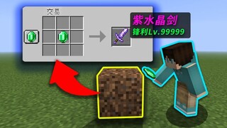 When you can trade with "all cubes"? ?!