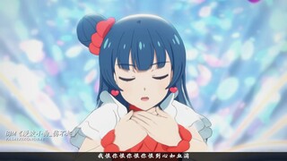 “漫波小曲_伤不起”