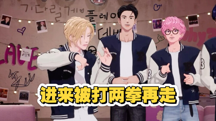 【PLAVE】Chỉ cần lướt qua câu thần chú là bị ăn hai đấm rồi mới chịu đi.