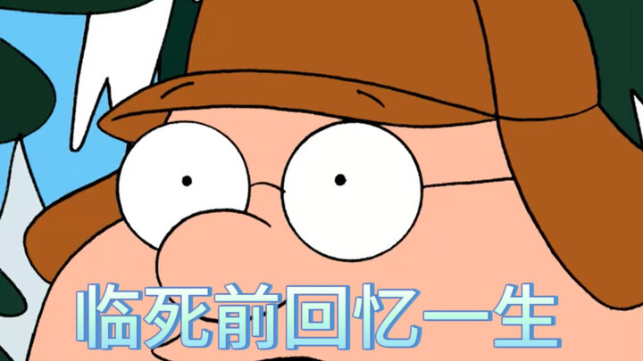 Do the few seconds before death really suffice to recall a lifetime's worth of memories?