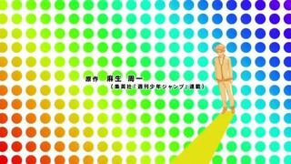 saiki