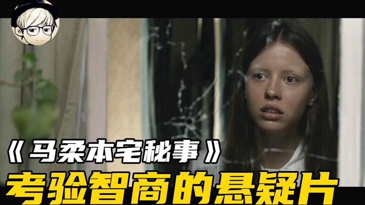 Bộ phim trinh thám không có bất kỳ cảnh kinh dị nào, nhưng kết thúc lại khiến người xem rùng mình to