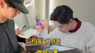 【博君一肖】这么多他的元素（时间线190713）
