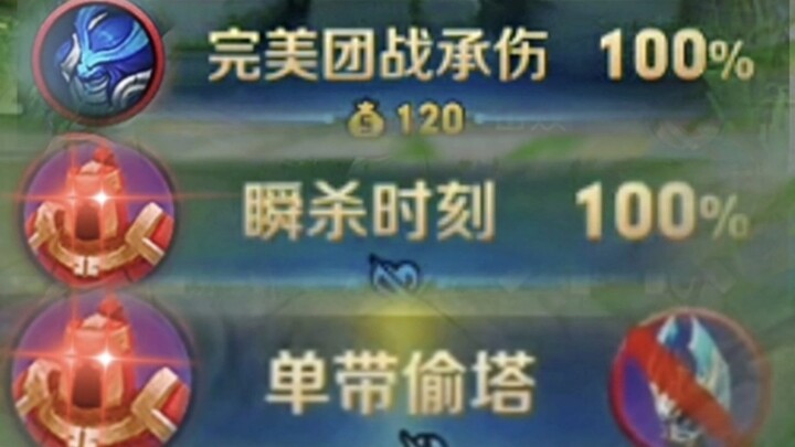 لقد كنت ألعب King of Glory لمدة 7 سنوات ولم أشاهد مثل هذا الوادي المذهل من قبل...