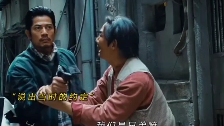This is what they call “plastic bros” hahaha—completely screwing over your best friend!