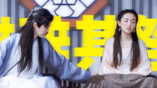 如果择天记是本穿书文【生落】