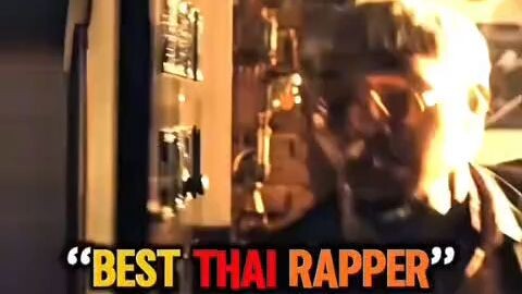 ติดตาม