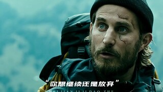 “你是继续还是放弃”