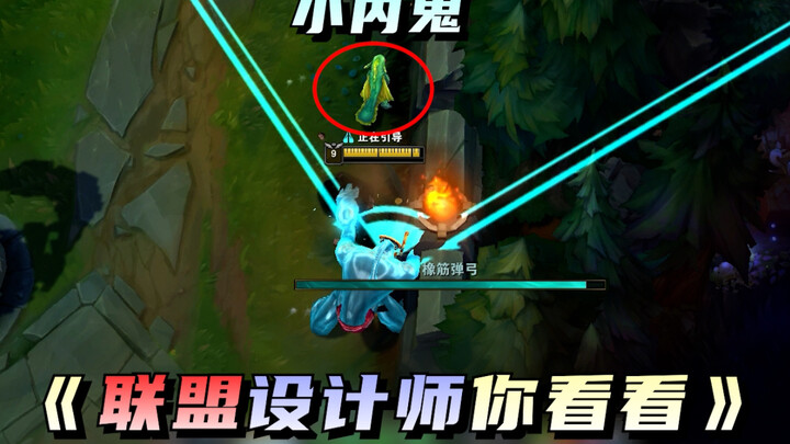 Designer, look quick—there’s a mole sabotaging our ganks!