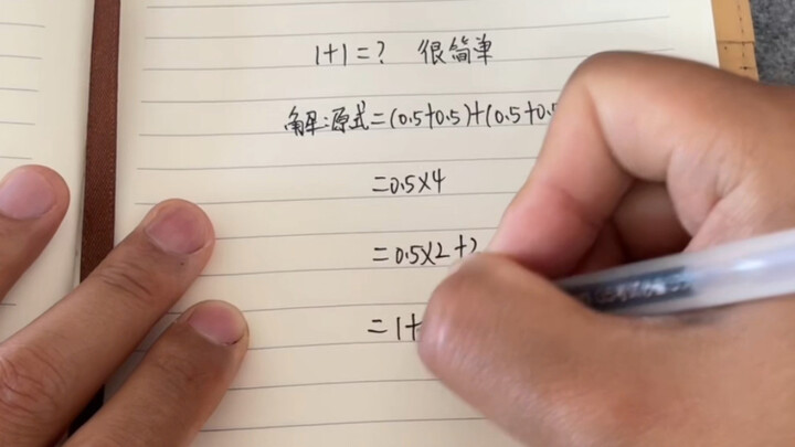 Lớp trưởng toán không phải ngồi chơi xơi nước đâu!