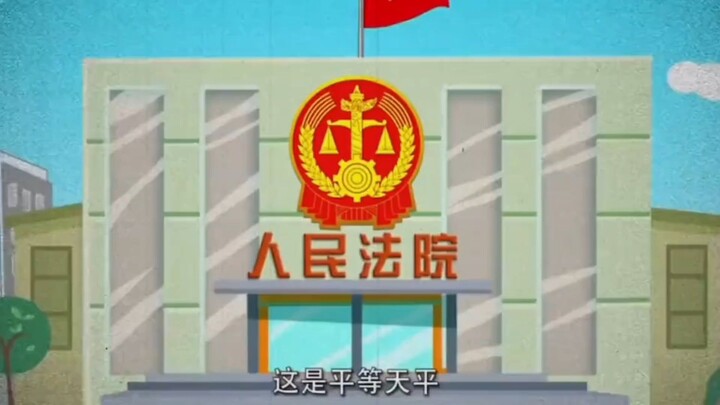 这些公益广告让长大的孩子们学会教育下一代