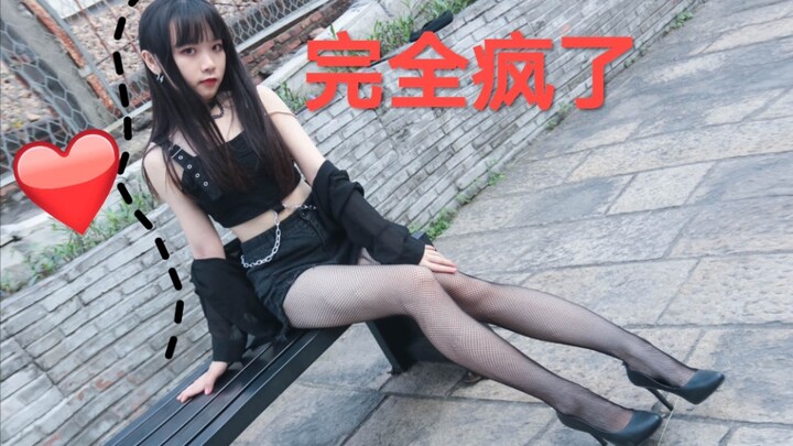 【薇薇】完全疯了ฅSo crazyฅ高跟初尝试