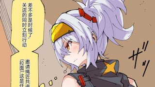【绝区零】当代理人们想要去见绳匠