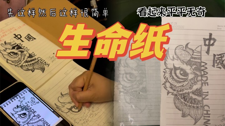 Siapkan dua lembar kertas lukis yang tampak biasa saja, begitu terkena air akan… #lukisan #gambar_ta