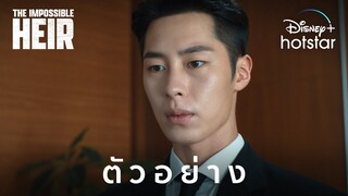 The Impossible Heir | ตัวอย่าง | Disney+ Hotstar Thailand