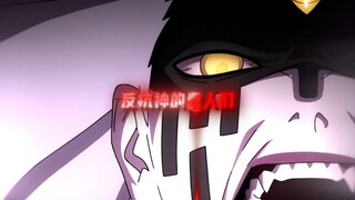 The sense of oppression from Otsutsuki Momoshiki