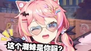 “刚什么东西闪过去了？”“应该不是她，她还在哭哭呢”【早稻叽】