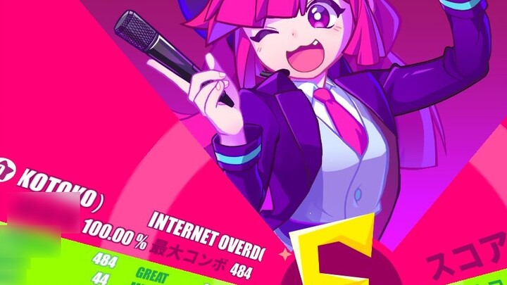 [Muse Dash] อินเทอร์เน็ตเกินขนาด [มาสเตอร์] 100.00% (EL0) AP