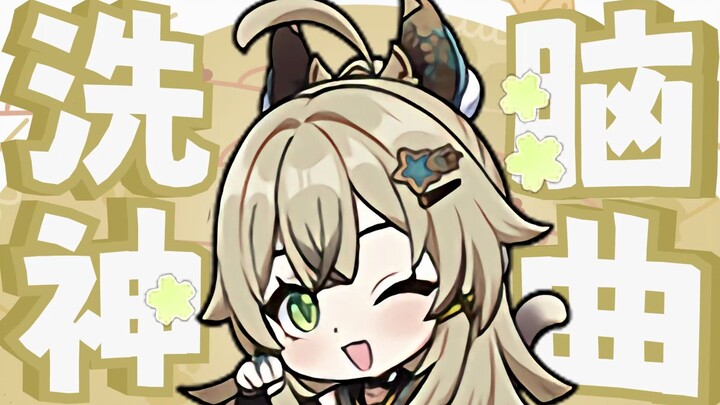 [Genshin Impact]⚡Come and experience the brainwashing of Kirarayoshi Miaomiao⚡~~~