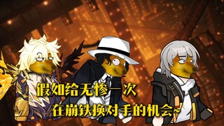 无惨：烈阳哥我打不过！但这次我一定要找回我鬼王的面子！