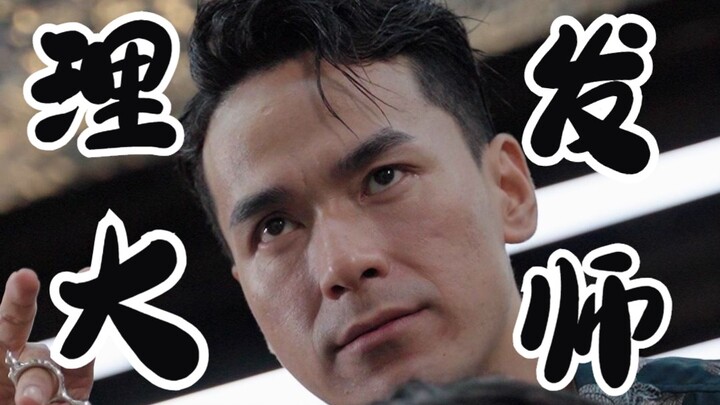 Guys, what do you think about my haircut?