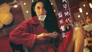 [Hong Kong Goddess Mix] คุณแน่ใจเหรอว่าคุณไม่อยากเข้ามาพาเมียของคุณไป?