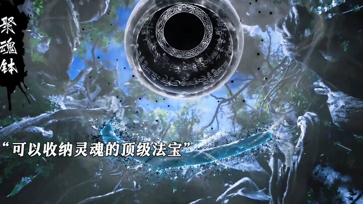 Hàn Lão Ma lại kiếm được pháp khí đỉnh cấp, đúng là phát tài rồi!