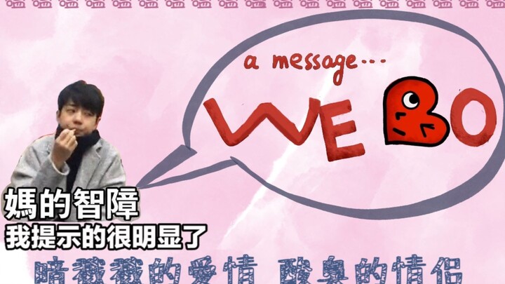 【Bác Quân Nhất Tiêu】Đụng đâu cũng vấp (bạn hiểu mà)