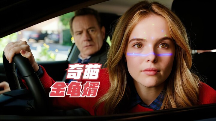 ابنتي الحبيبة اصطادت عريساً ذهبياً، لكن لم أتوقع أنه سيكون شخصاً غريب الأطوار إلى هذا الحد!