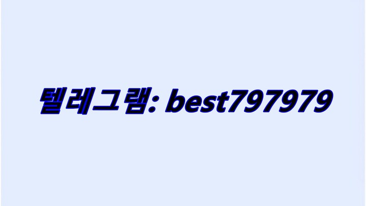 N사쪽지발송아이디 구매 텔ㄹ그램⇘ BEST797979 #N사쪽지발송아이디 구매y