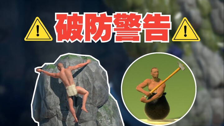 Coba aku lihat ada apa? Mau naik level dengan cara menggali, ya?