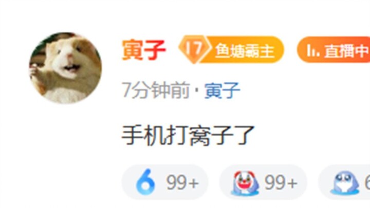 [Yinzi] Thanks to my big bro Yin for the awesome smartphone! Give my big bro Yin a follow!