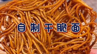 สามารถทำบะหมี่กึ่งสำเร็จรูปใช้เองที่บ้านโดยใช้เส้นแห้งได้ไหม?