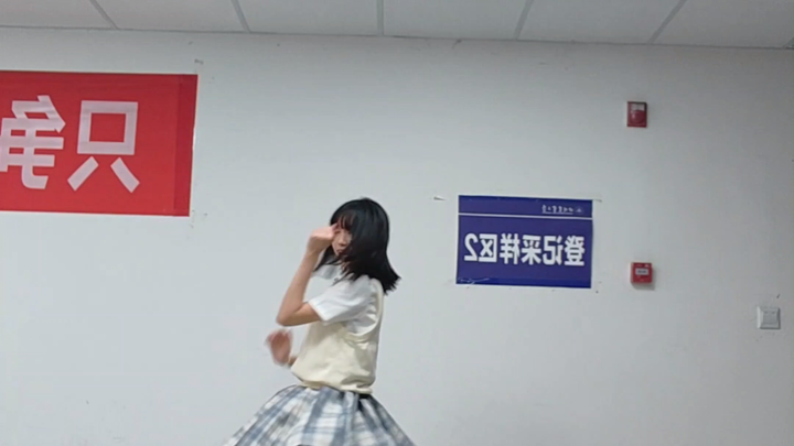 Video latihan tari penuh ekspresi (〜￣▽￣)〜