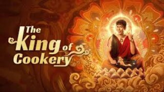Movie The King of Cookery