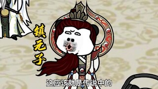 沙雕动画孙小空 第145集:仙之巅,傲世间，有我小空便有天