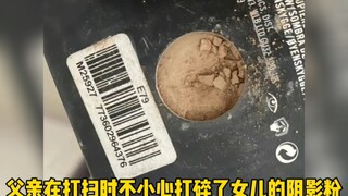 好可爱的一家人