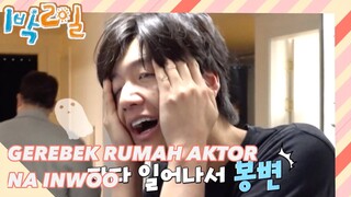 Grebek Rumah Aktor Na Inwoo |2Days&1Night|SUB INDO/ENG|220508 Siaran KBS WORLD TV|