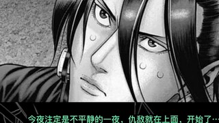 【GANTZ:E】Bab 51, Serang dan Bunuh